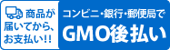GMO㕥